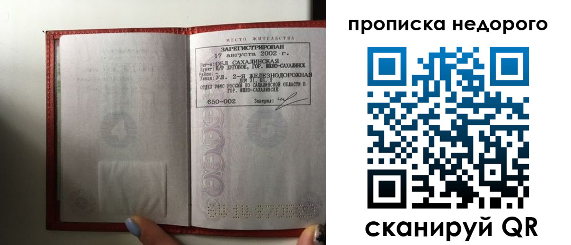 регистрация для школы в Кабардино-Балкарии