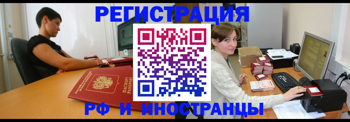 регистрация для дет. сада в Кабардино-Балкарии