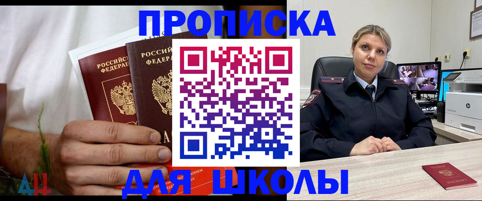 временная регистрация гарантия в Кабардино-Балкарии
